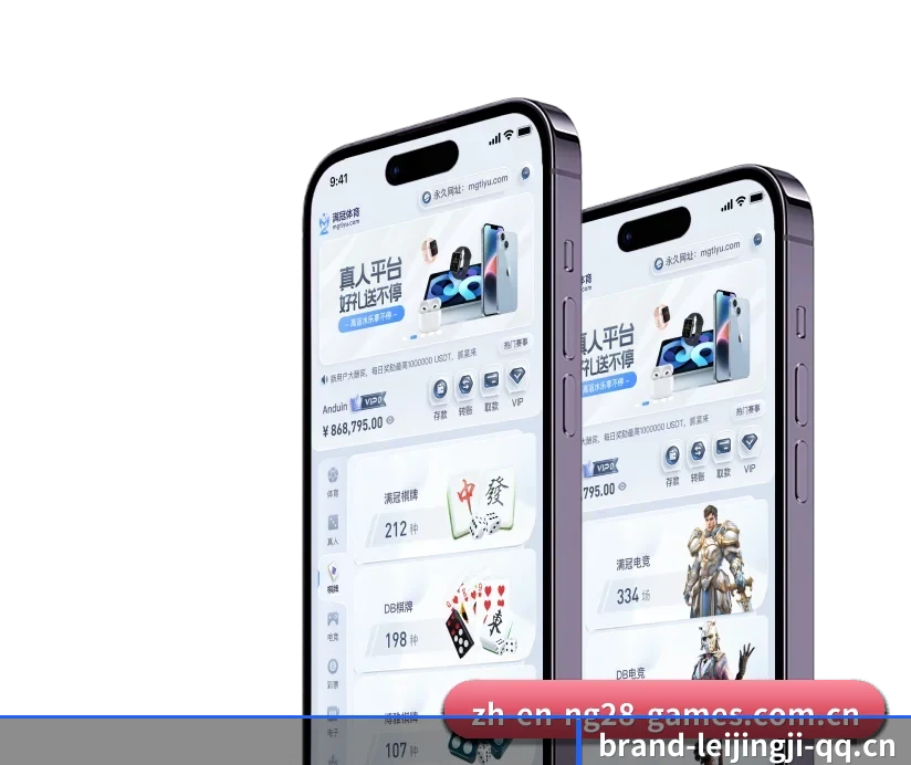 雷竞技 APP